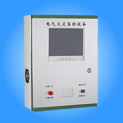電氣火災監控器是安全的保障