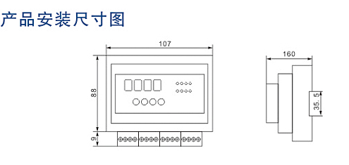 電氣火災監控器的安裝尺寸示意圖