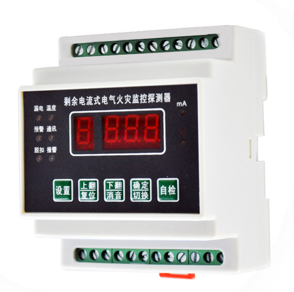 電氣火災監(jiān)控系統(tǒng)的探測器